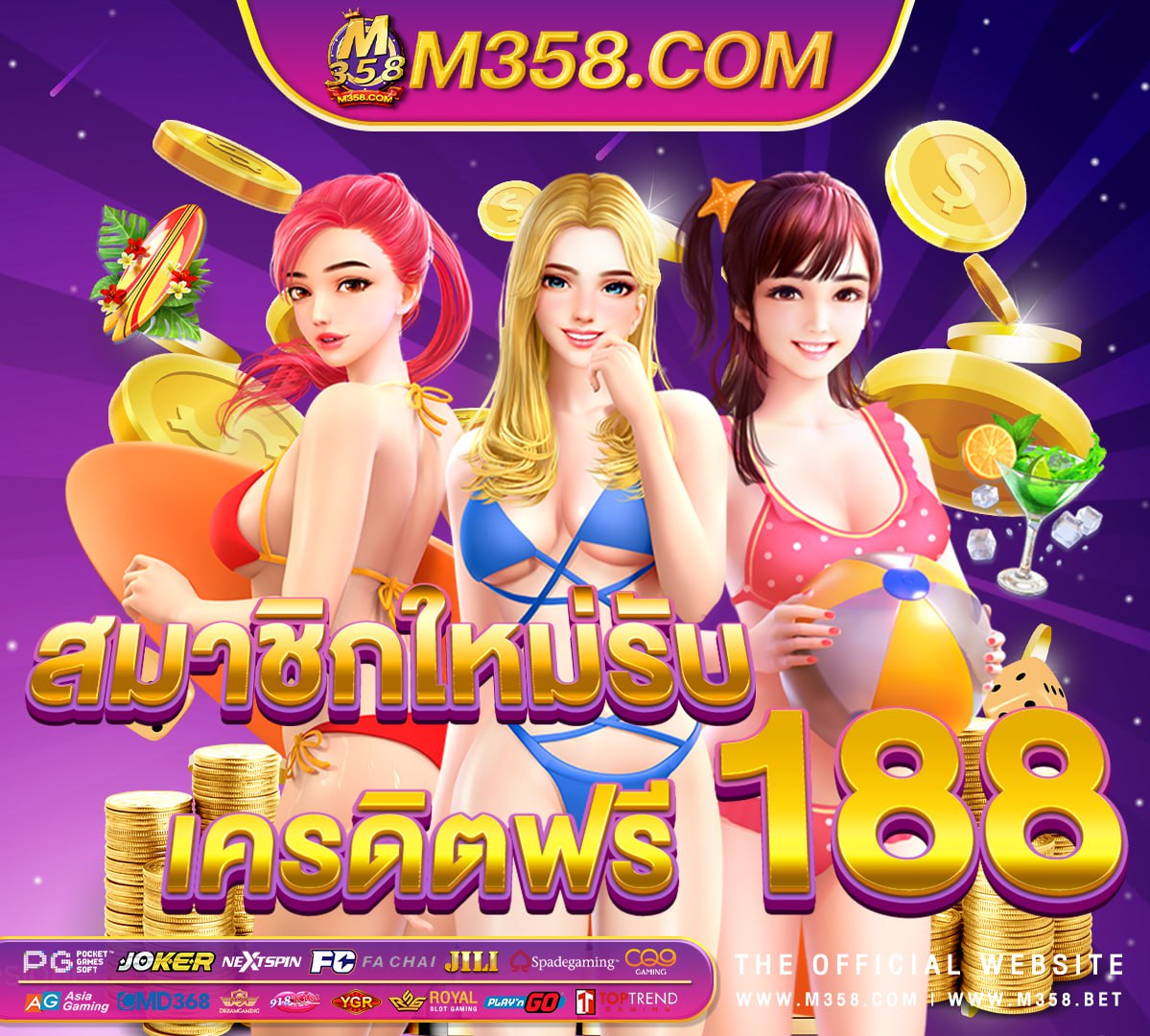 สมัคร เว็บ ctb168